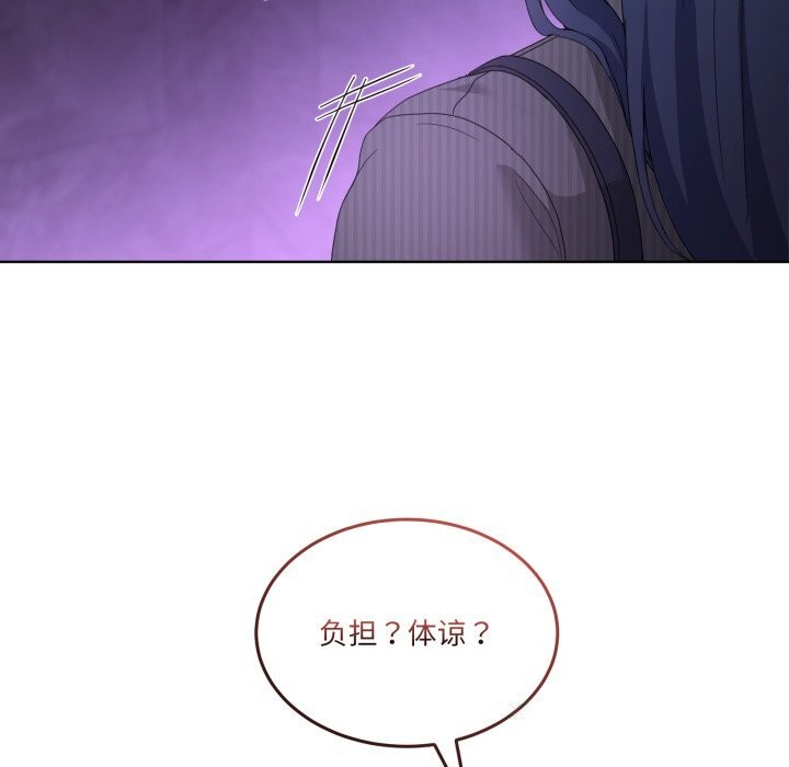 第20話