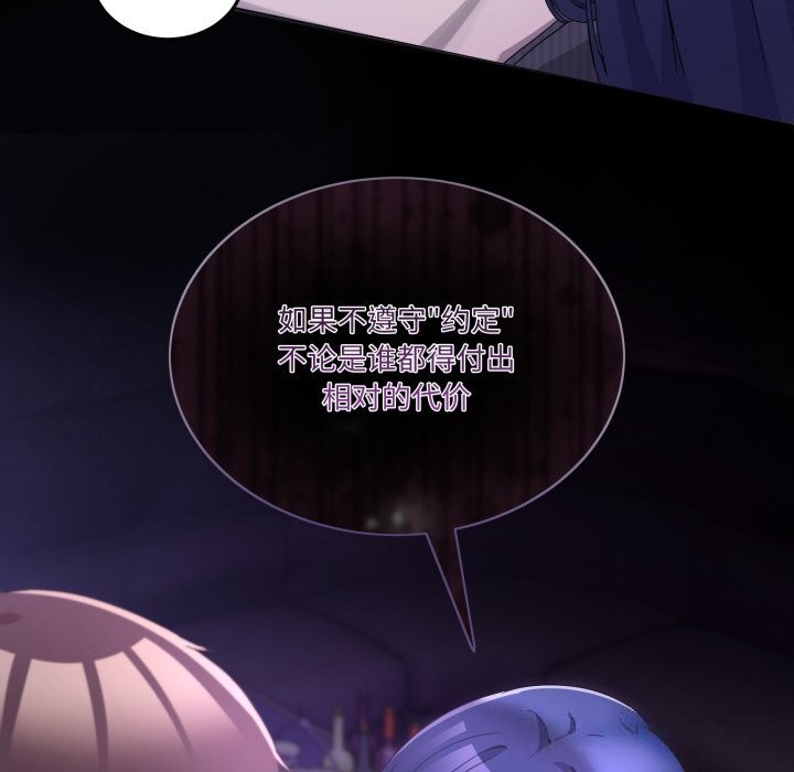 第20話