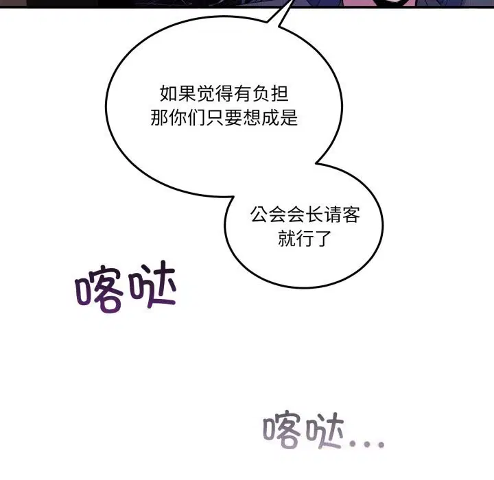 第20話