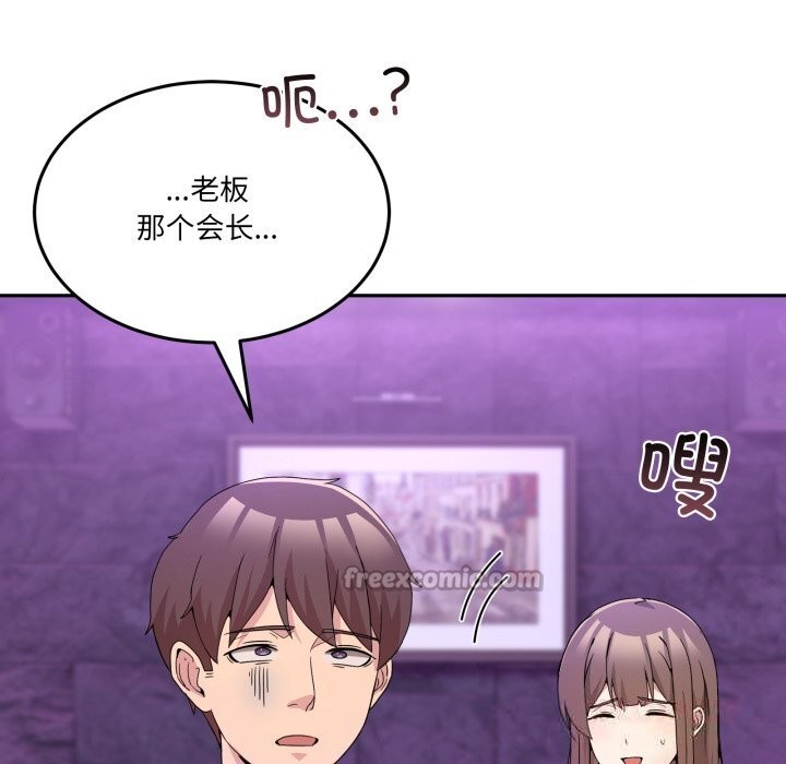 第20話