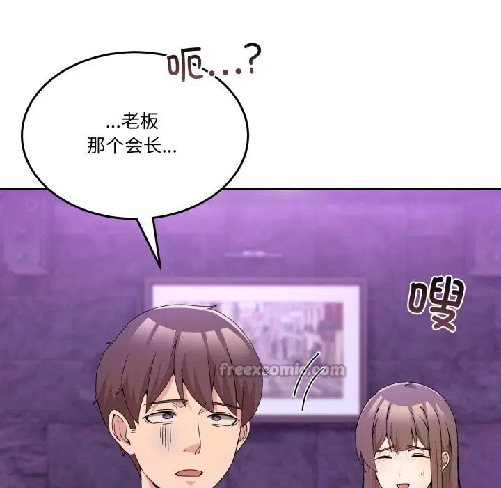 第20話
