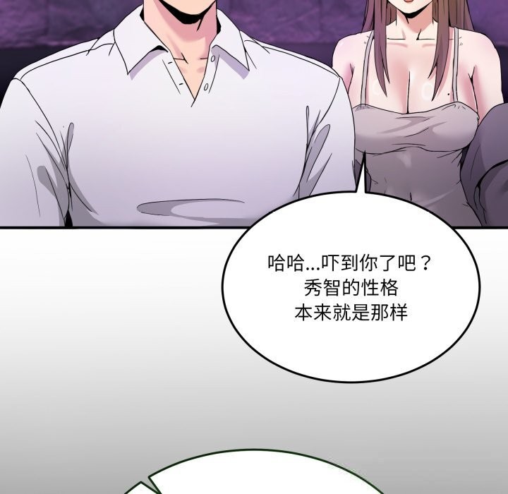 第20話