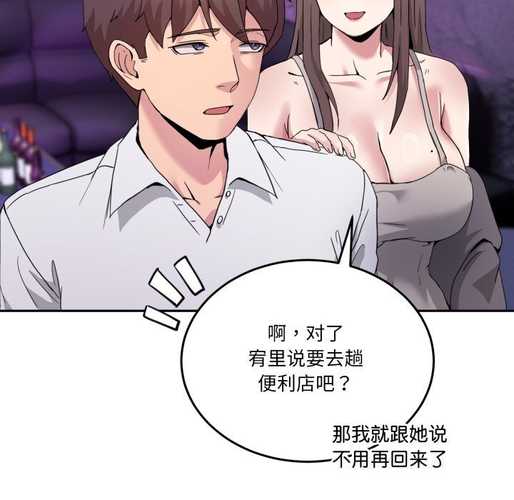 第20話