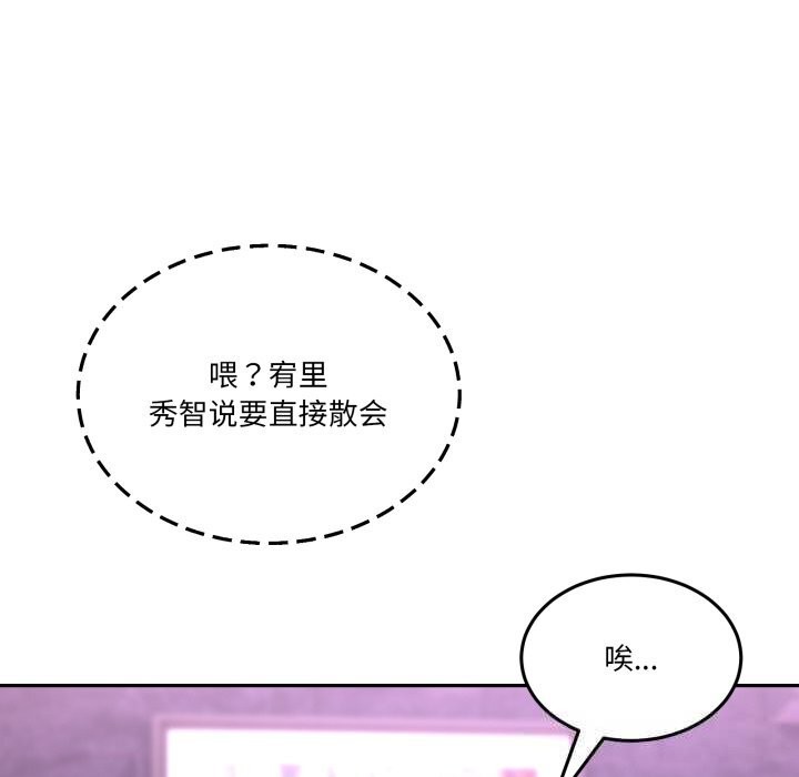 第20話