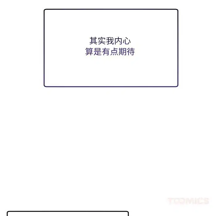 第20話