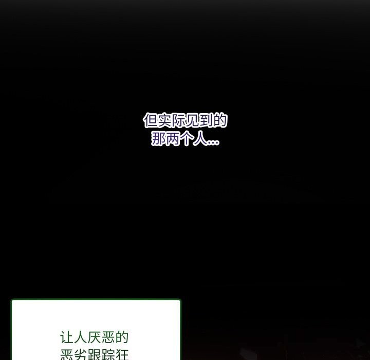 第20話