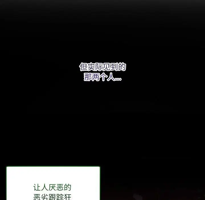 第20話