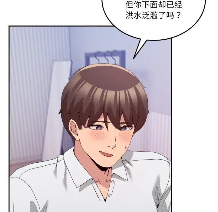 第21話
