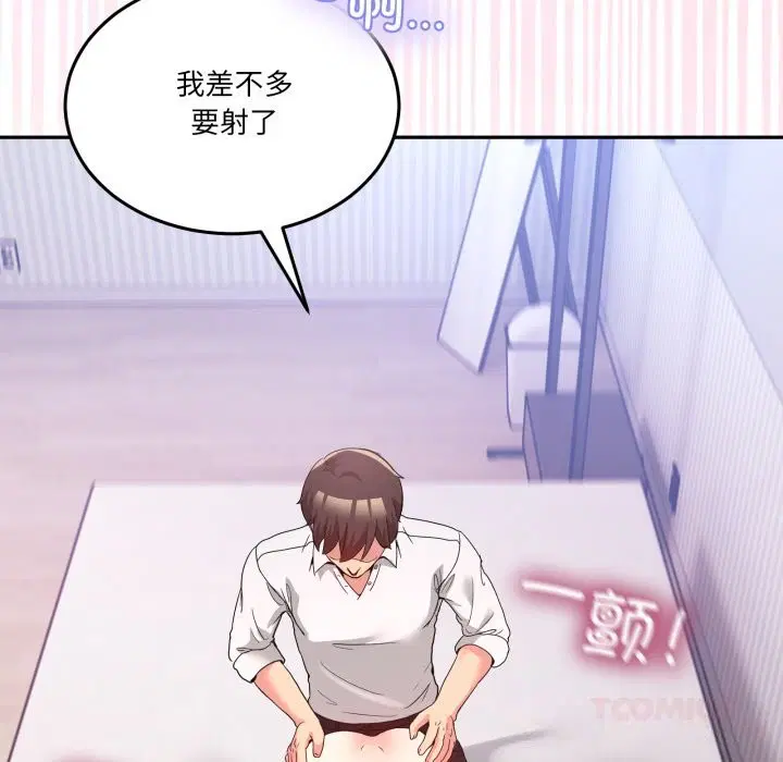 第21話
