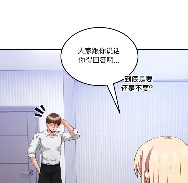 第21話
