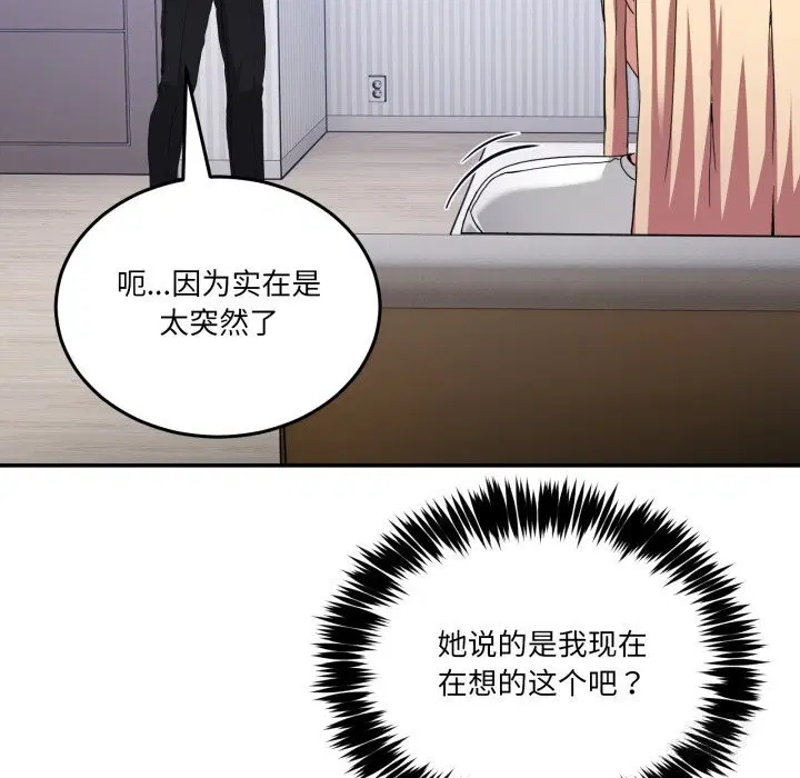 第21話