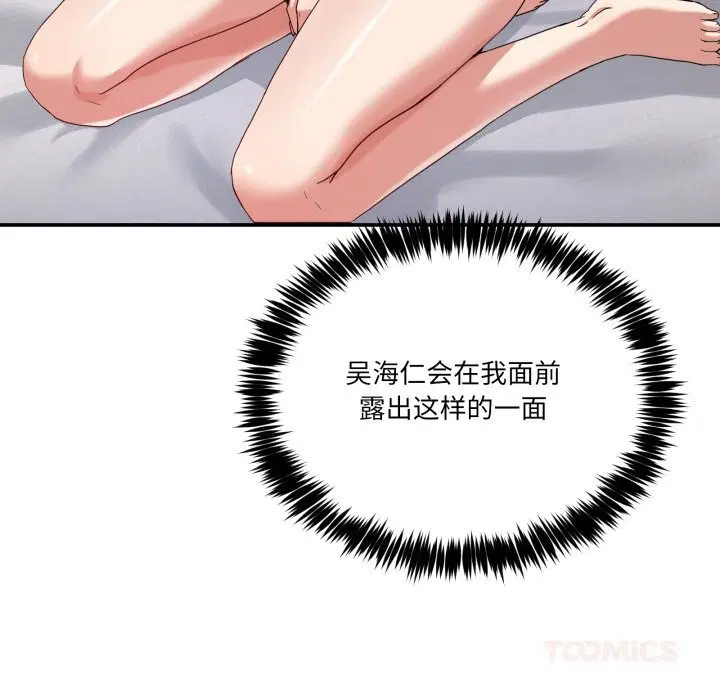 第21話