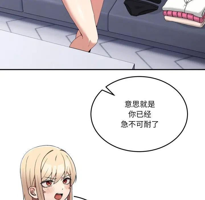 第21話