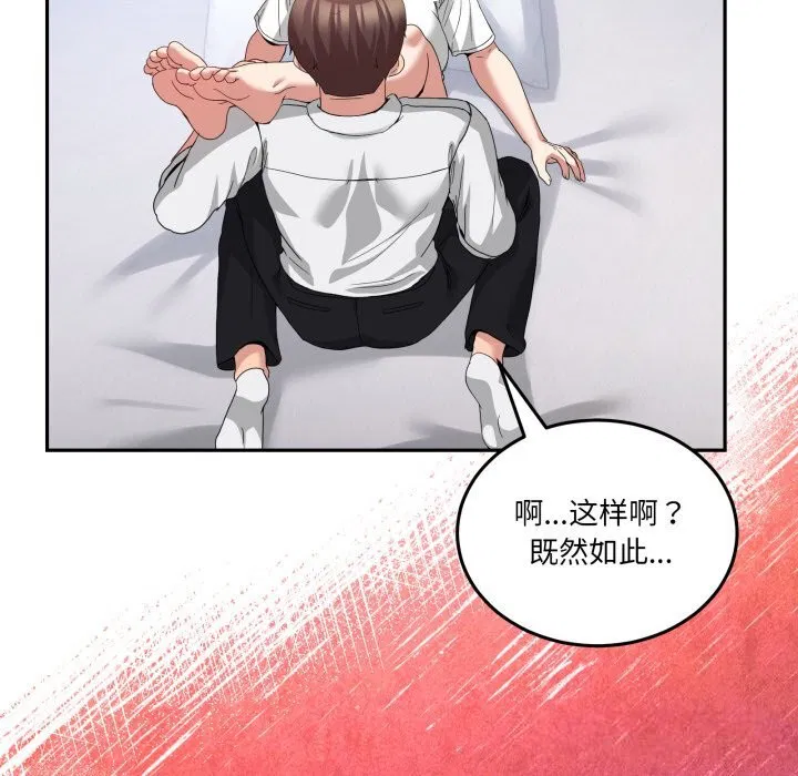 第21話