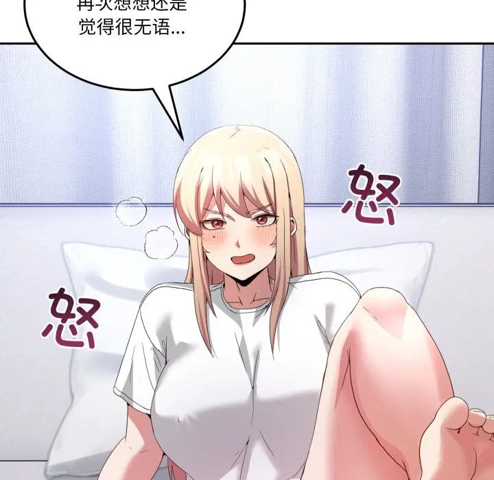 第21話