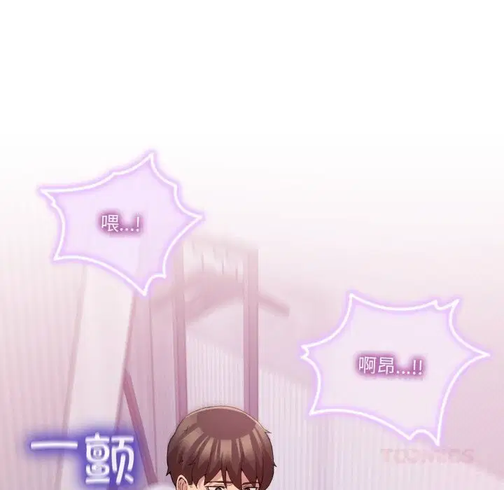 第21話
