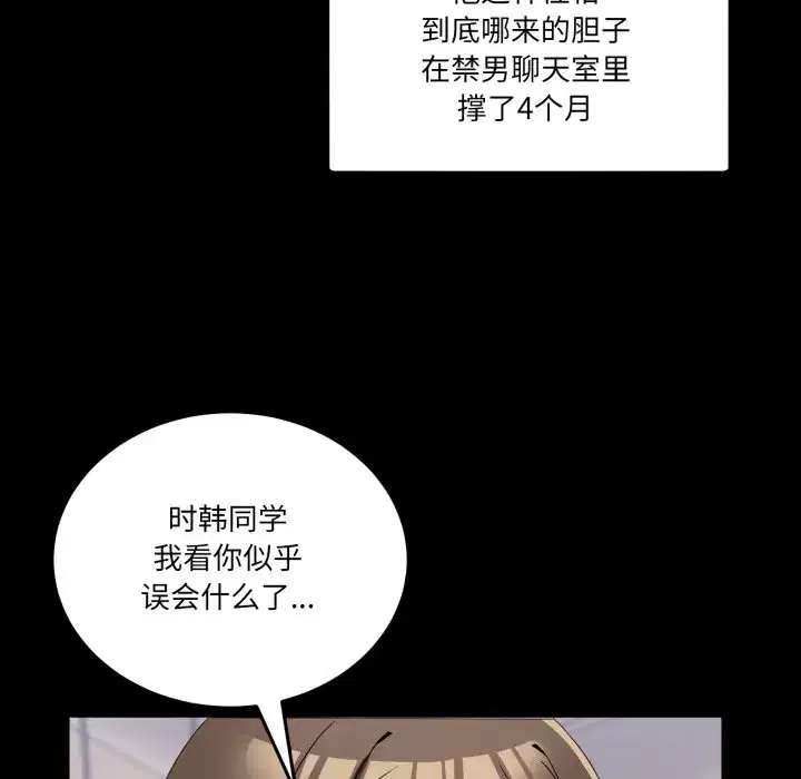 第23話