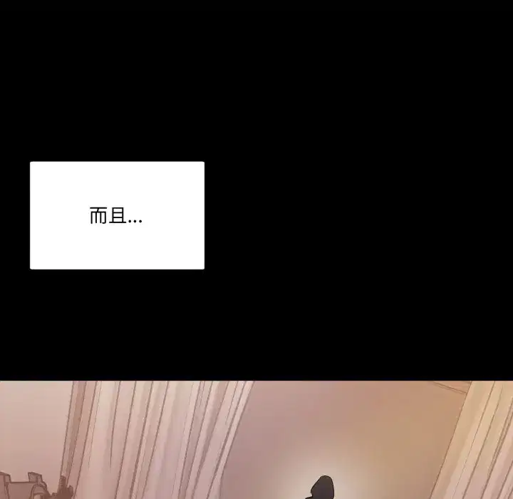 第23話