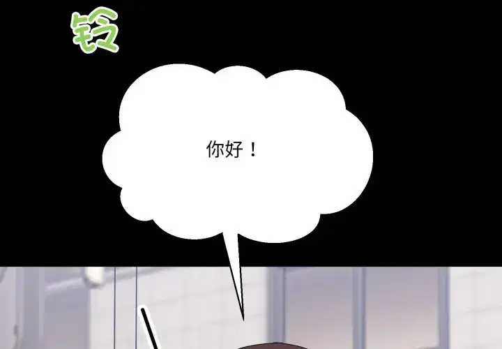第23話