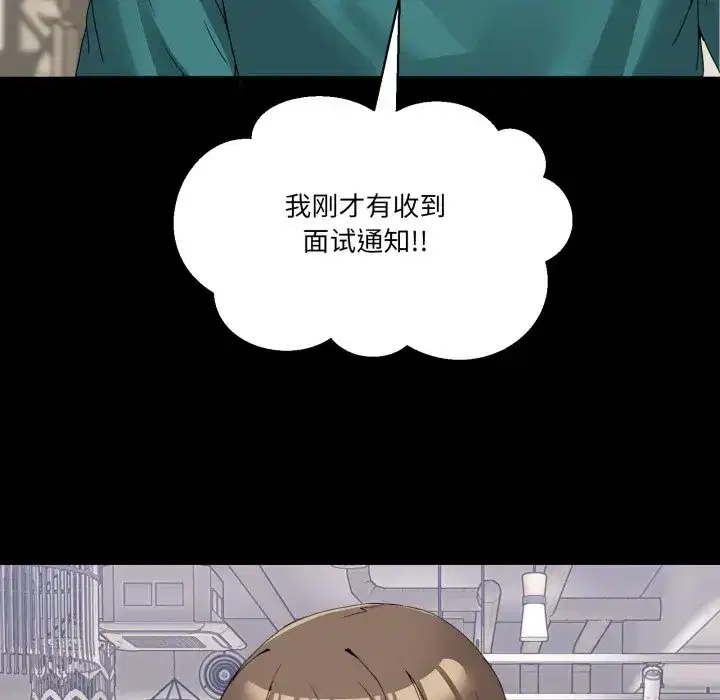第23話