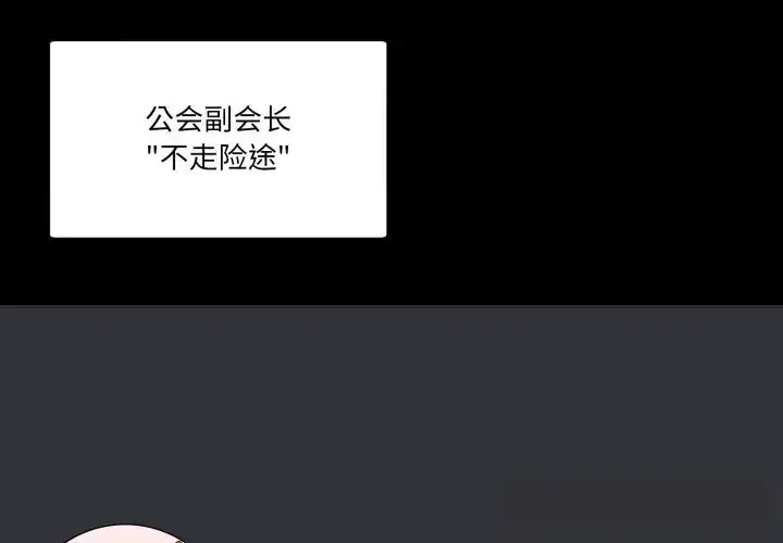 第25話