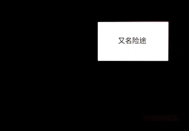 第25話