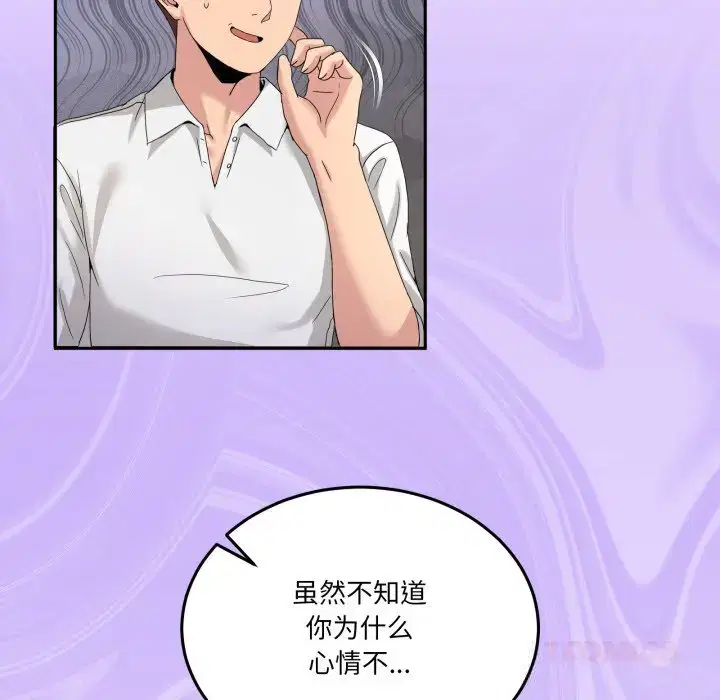 第26話