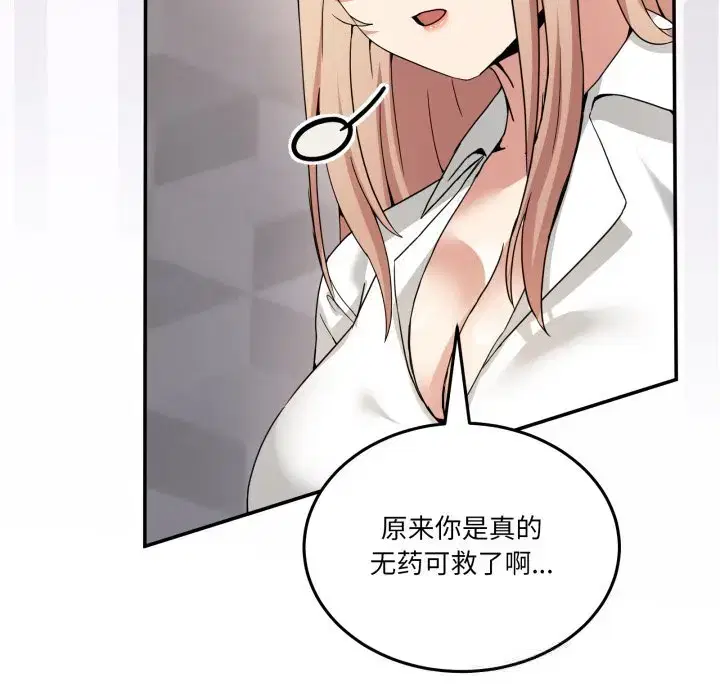 第26話