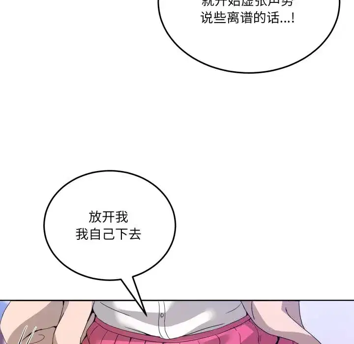 第27話
