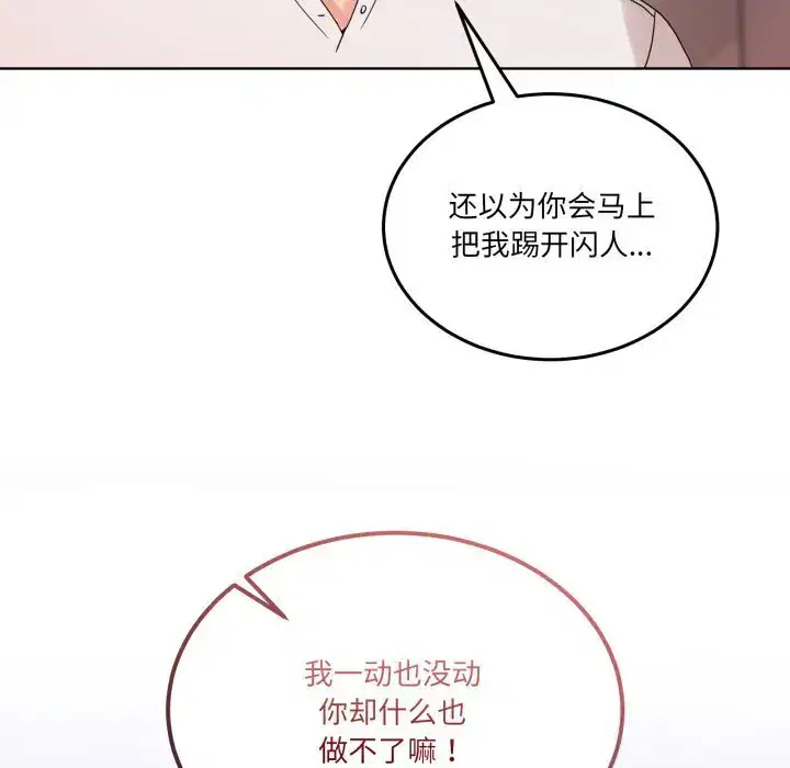 第27話
