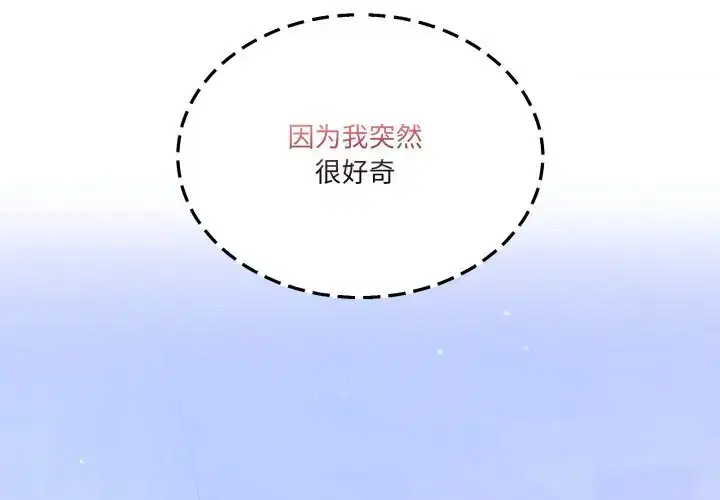 第27話