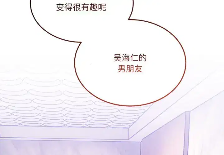 第28話