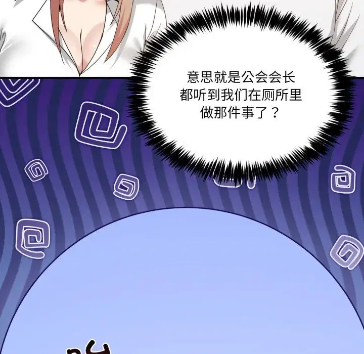 第28話