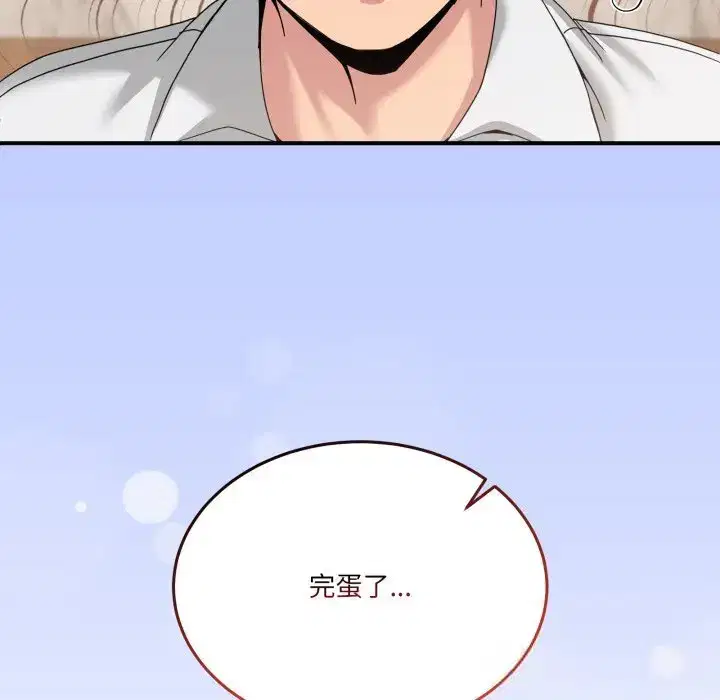第28話