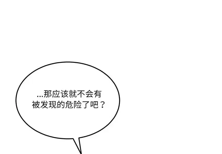 第29話