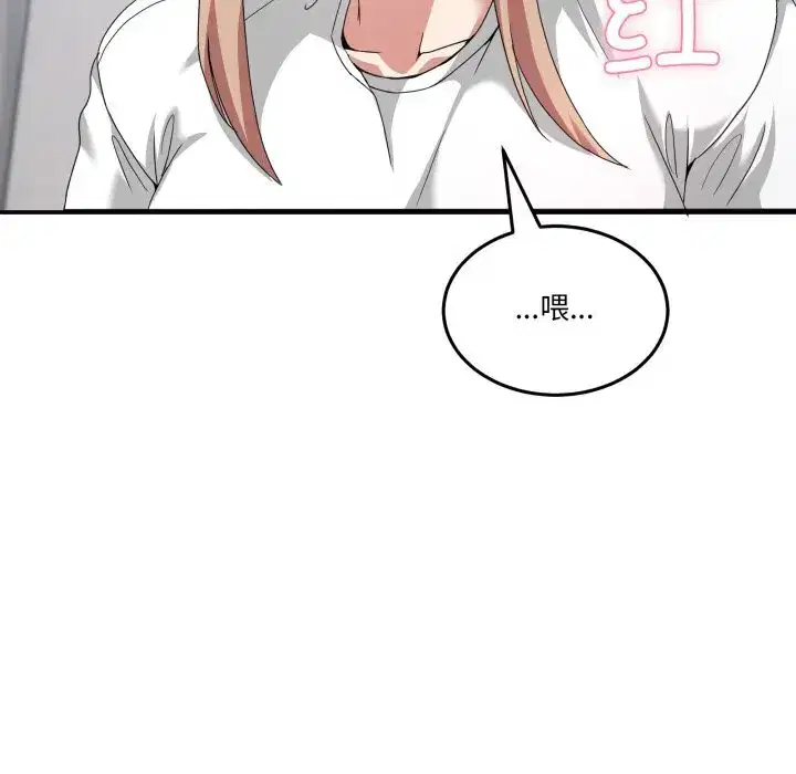 第29話