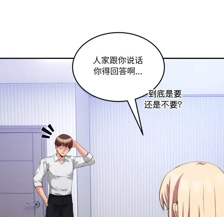 第29話