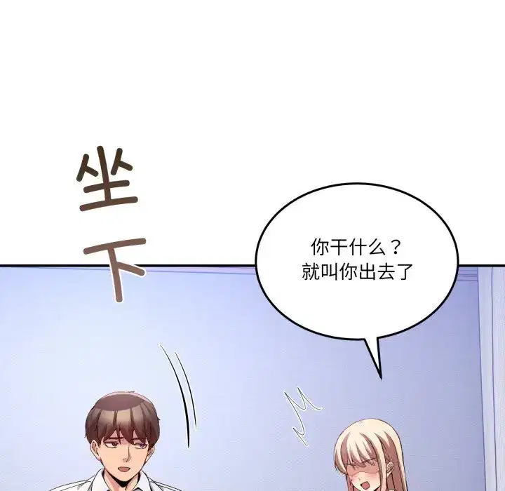 第29話