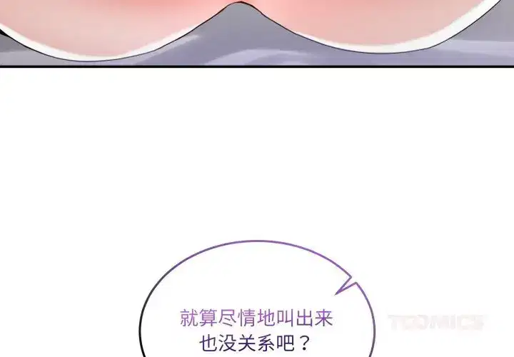第29話