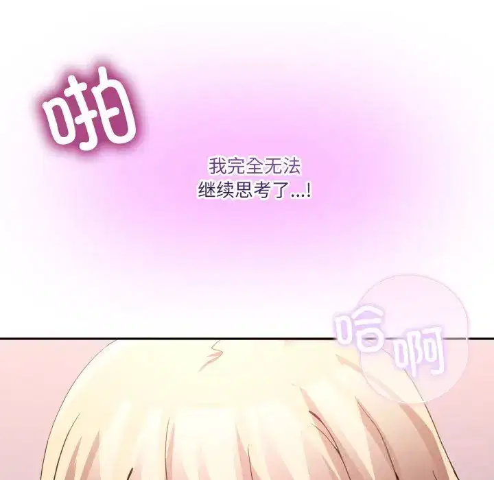 第30話