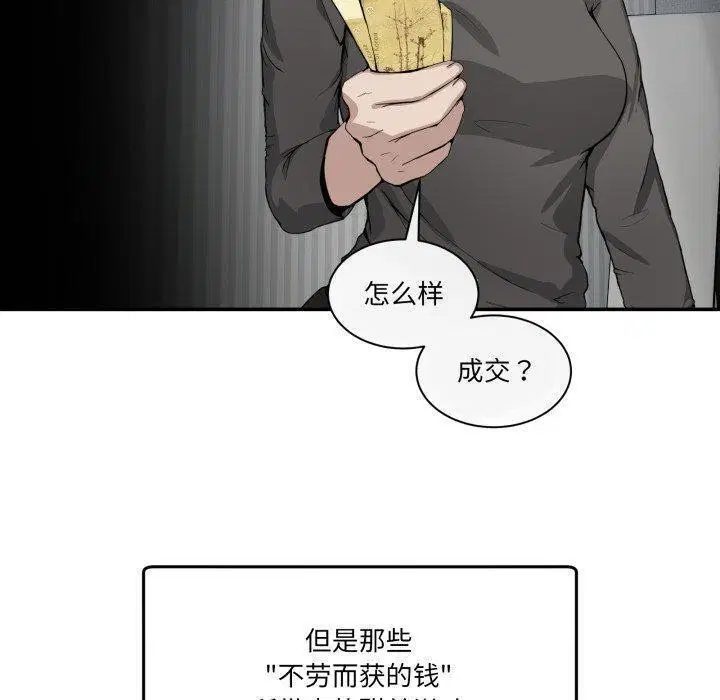 第31話