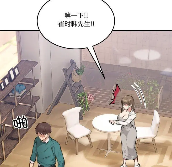第31話