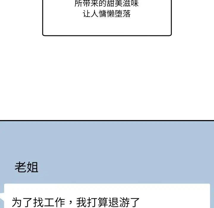 第31話