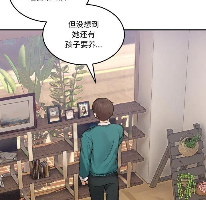 第31話