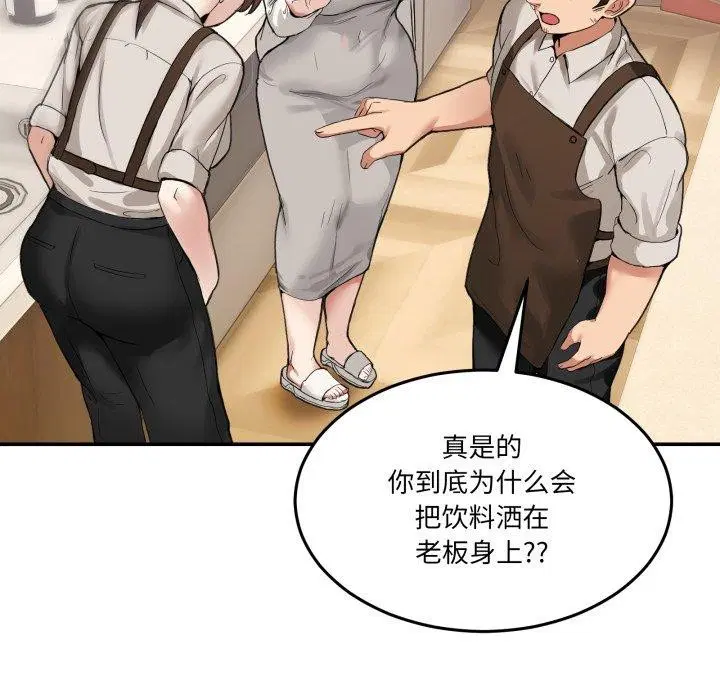 第31話