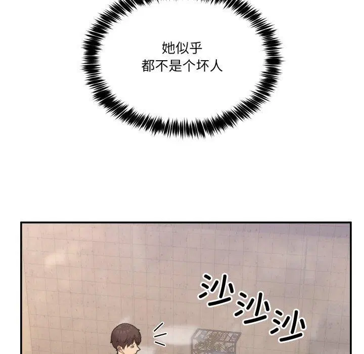 第31話