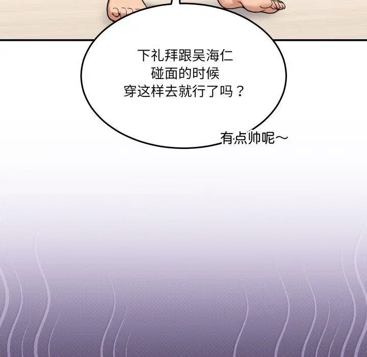 第31話