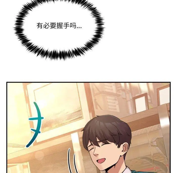 第31話