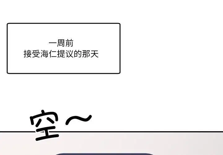 第31話