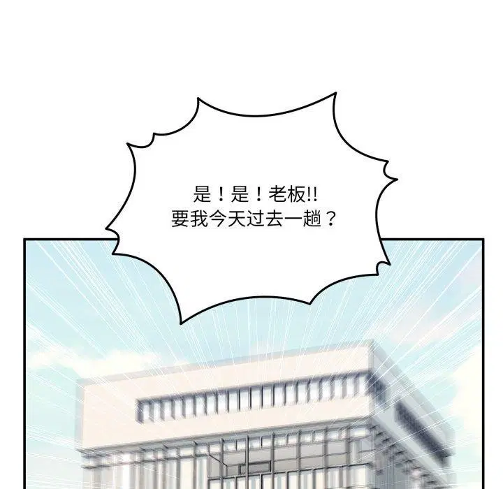 第31話